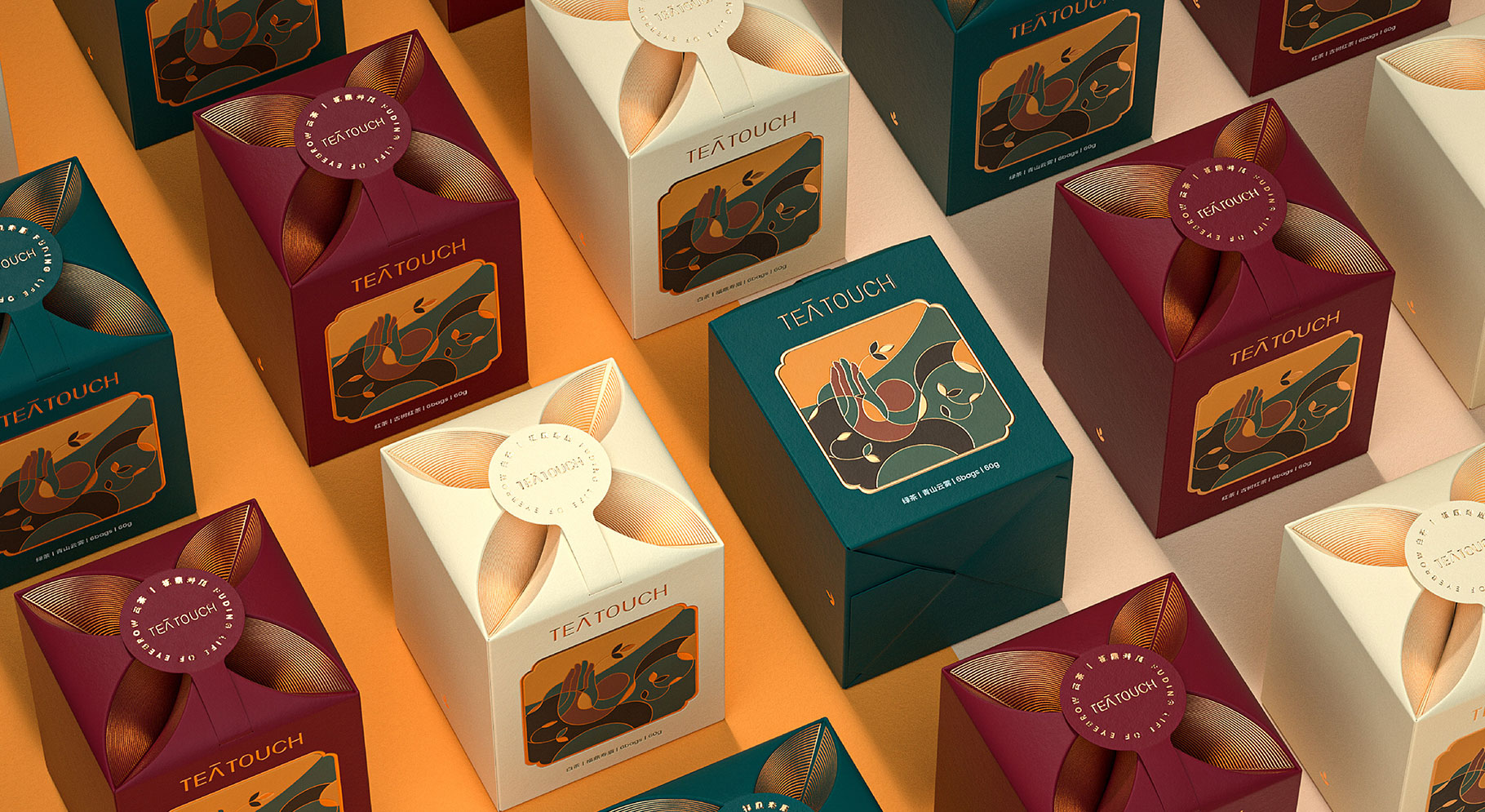 TEATOUCH 茶葉品牌全案策劃設(shè)計(jì)